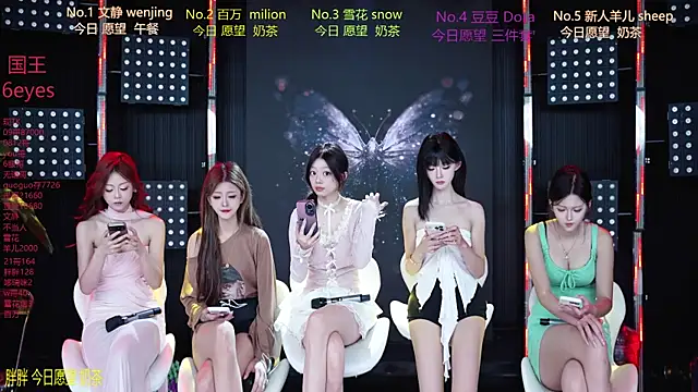 SweetBaby-101 online show from July 2026 02:47:02 AM