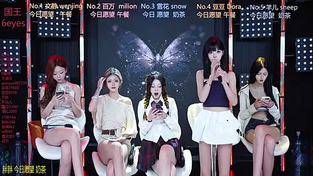 SweetBaby-101 online show from July 2026 02:42:01 AM