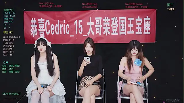 Fever-666 online show from July 2026 10:18:01 AM