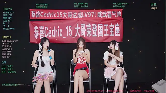 Fever-666 online show from July 2026 10:11:01 AM
