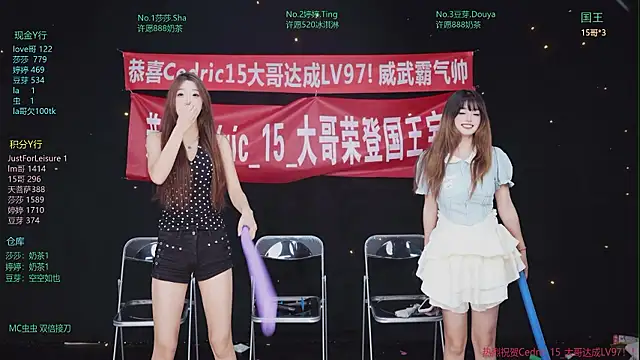 Fever-666 online show from July 2026 10:11:01 AM