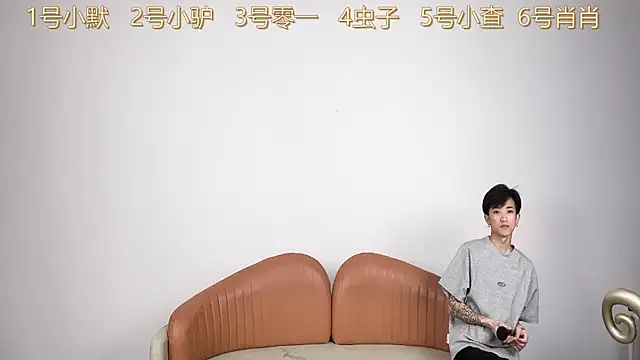 CKBOYS 001 online show from July 2026 02:24:01 PM