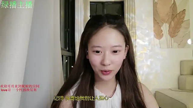 NiNi-999 online show from July 2026 01:46:02 PM