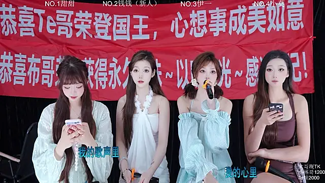 Luckybaby-001 online show from June 2026 12:25:01 PM