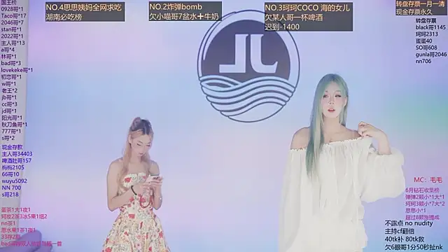 Sw-001 online show from June 2026 11:36:01 AM