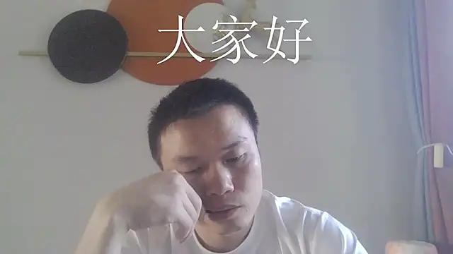 Snapshot of nononuannuan chatting on July 2026 10:25:01 AM nononuannuan online show from July 2026 10:25:01 AM