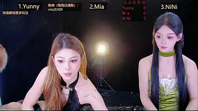 MiNi-U online show from July 2026 12:48:01 AM