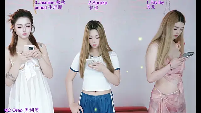 Snapshot of xiaoguimi-888 chatting on July 2026 01:58:01 PM xiaoguimi-888 online show from July 2026 01:58:01 PM