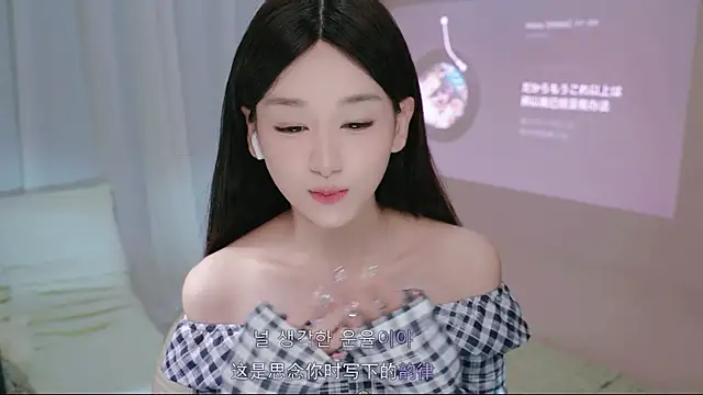 littlefairy- online show from July 2026 01:13:01 PM