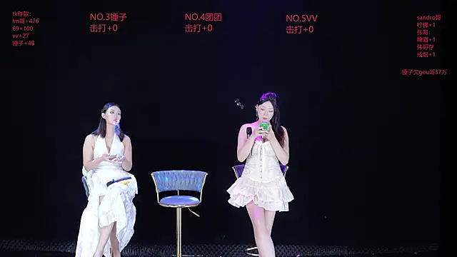 DL88-99 online show from July 2026 06:01:02 PM