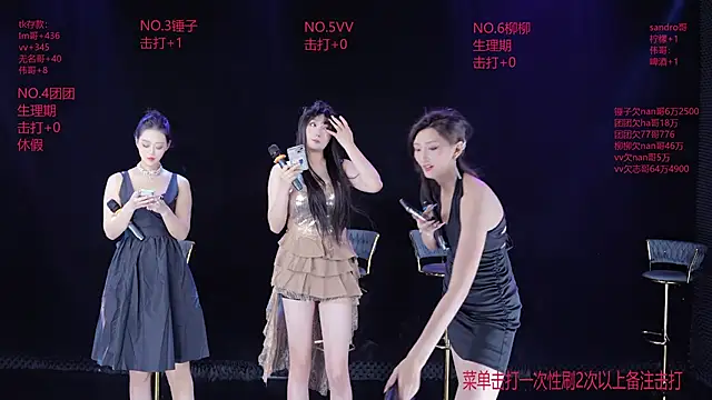 DL88-99 online show from July 2026 06:04:01 PM