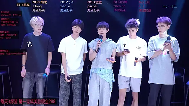 NCT-111 online show from July 2026 07:26:01 AM