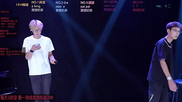 NCT-111 online show from July 2026 07:47:01 AM