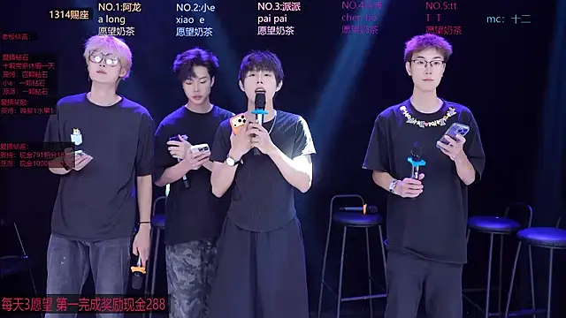 NCT-111 online show from July 2026 07:26:01 AM