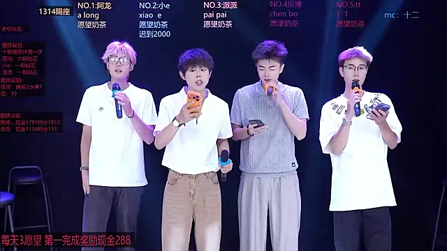 NCT-111 online show from July 2026 07:49:01 AM