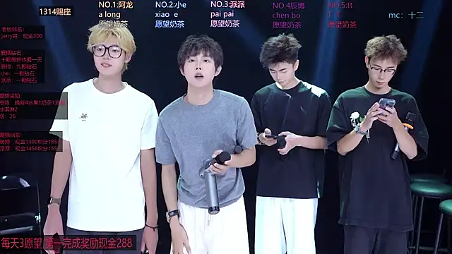 NCT-111 online show from July 2026 07:46:01 AM