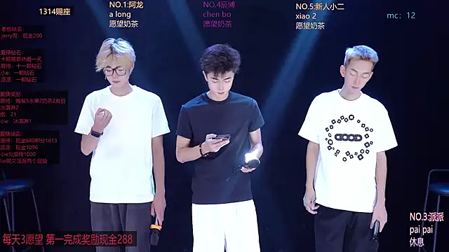 NCT-111 online show from July 2026 07:23:01 AM