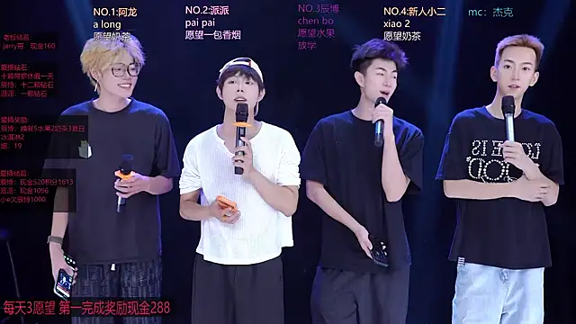 NCT-111 online show from July 2026 02:27:02 AM