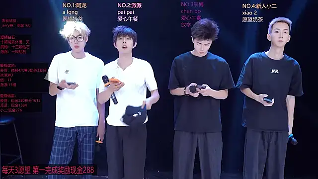 NCT-111 online show from July 2026 02:06:02 AM