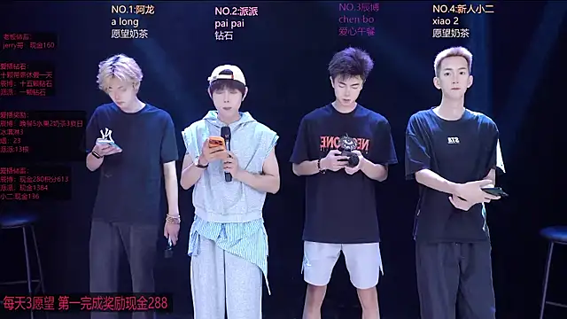 NCT-111 online show from July 2026 01:11:01 AM