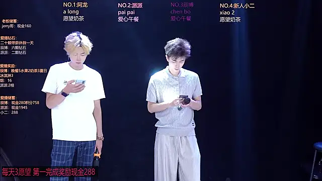 NCT-111 online show from July 2026 01:10:02 AM