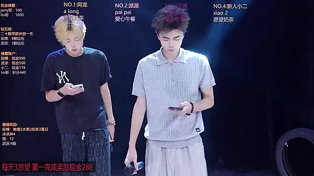 NCT-111 online show from July 2026 01:09:02 AM