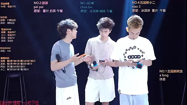 NCT-111 online show from July 2026 01:14:01 AM