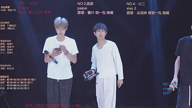 NCT-111 online show from July 2026 02:51:02 AM