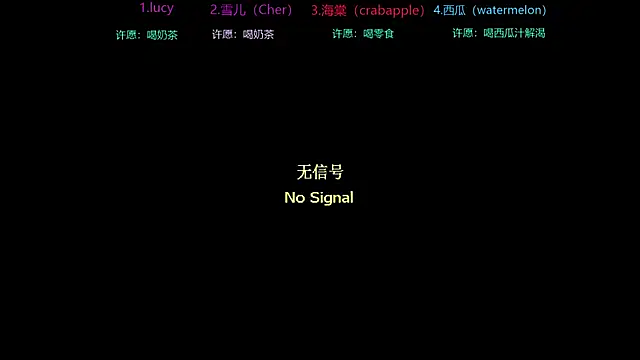 xueer-01 online show from July 2026 06:18:02 AM