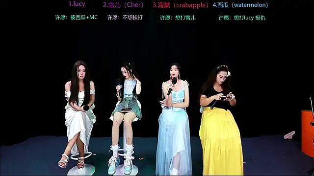 xueer-01 online show from July 2026 10:22:02 AM