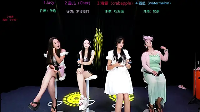 xueer-01 online show from July 2026 10:30:01 AM