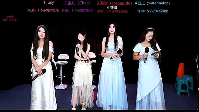 xueer-01 online show from July 2026 10:50:02 AM