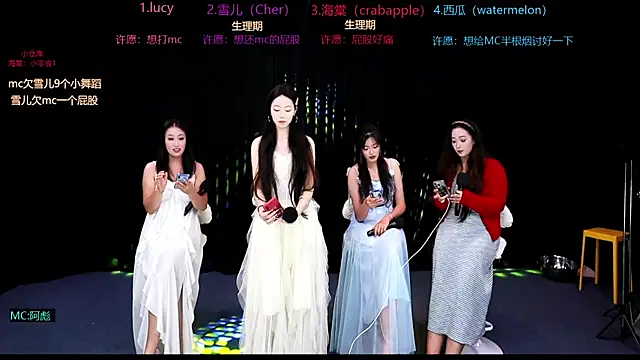 xueer-01 online show from July 2026 10:57:02 AM
