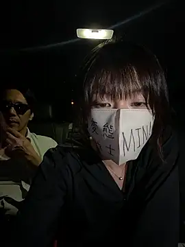 mina-0814-jpn online show from July 2026 11:13:01 AM
