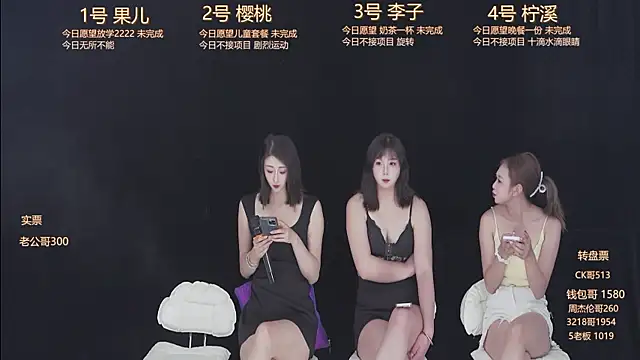 beby 007 online show from July 2026 08:10:02 AM