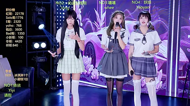 AOA-777 online show from July 2026 06:09:02 AM