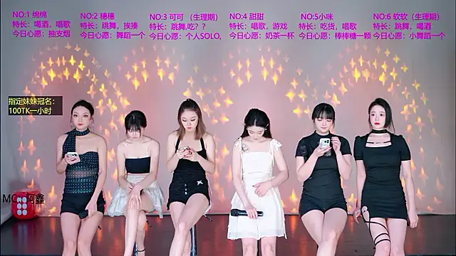 SMD-007 online show from July 2026 08:54:01 AM