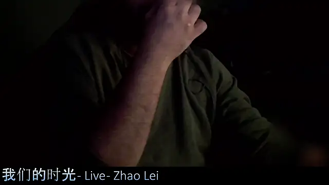 Snapshot of _x_rated_ chatting on January 2025 04:39:01 PM x rated online show from January 2025 04:39:01 PM