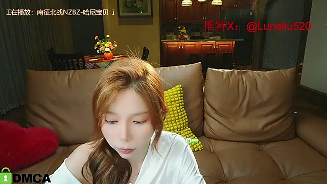 Luna520 online show from February 2025 05:46:02 PM