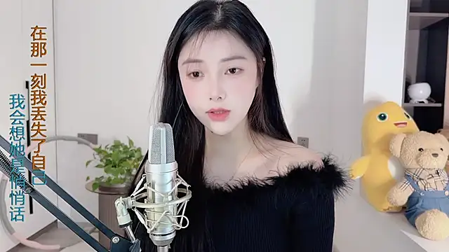 HaagenDazs  online show from December 2024 05:28:02 AM