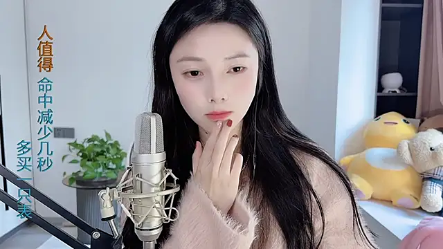 HaagenDazs  online show from January 2025 08:11:01 AM