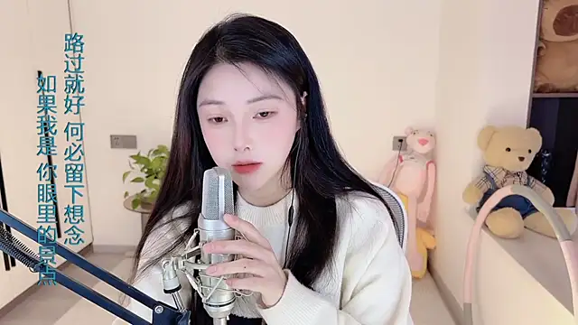 HaagenDazs  online show from February 2025 05:37:01 AM