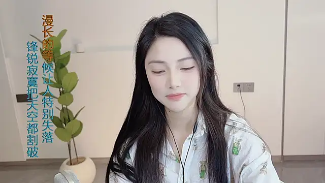 HaagenDazs  online show from March 2025 04:07:02 AM