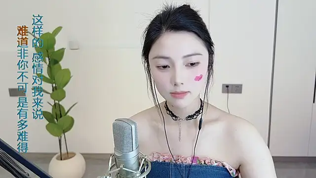 HaagenDazs  online show from March 2025 03:41:01 AM