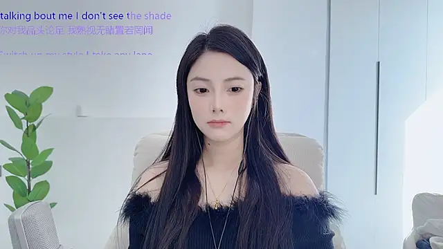 Snapshot of HaagenDazs_ chatting on November 2025 02:20:01 AM HaagenDazs online show from November 2025 02:20:01 AM