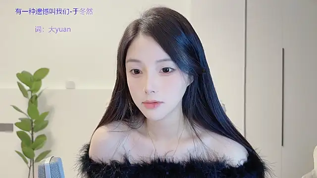 Snapshot of HaagenDazs_ chatting on November 2025 02:24:02 PM HaagenDazs online show from November 2025 02:24:02 PM