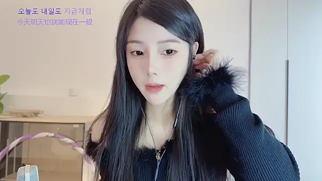 Snapshot of HaagenDazs_ chatting on February 2026 03:00:02 AM HaagenDazs online show from February 2026 03:00:02 AM