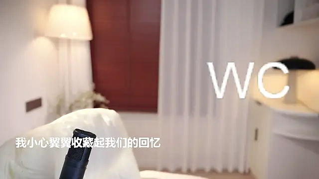 Ocean--Lili online show from October 2025 02:16:02 PM