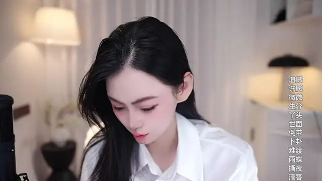 Ocean--Lili online show from October 2025 02:06:01 PM