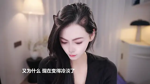 Ocean--Lili online show from October 2025 02:12:01 PM